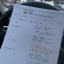 마시따두류점 | 성주 육박사, 칠곡 도야족발, 프라이브 피부과