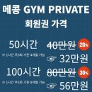 메콩짐옥동점