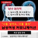 수커뮤니케이션