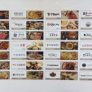 군산 프라자 약국 이미지