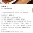 고수한잎 이미지