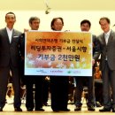 리딩투자증권(주)