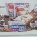 연평종합회관 이미지