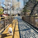 안흥유원지 이미지