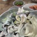 해성손칼국수 이미지