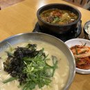 222-2-000028 | 남양주 한식 착한 가격 퇴계원 맛집 : 유명손칼국수