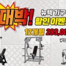 부르스타짐 공릉점 이미지