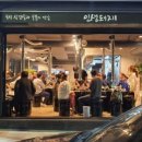 인생돼지 - 서구 금호동 | 인생돼지