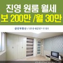 원진세탁소 네이버블로그