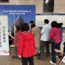 경남생활건강