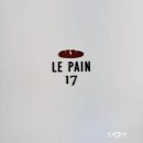 르빵17