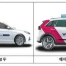 웨이고