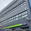 씨유 구월궐리단길 이미지