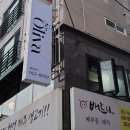 GS25연산신촌중앙점 이미지