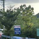 현농장 | [등산후기] 울산 영남알프스 사슴농장에서 간월재까지 6.1km 초보자코스 후기(주차장,화장실 팁)