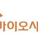 (주)알파바이오 이미지