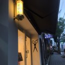 젠이미장원 이미지