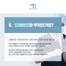 밝은빛안과의원 이미지