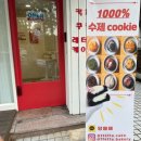 앙떼떼바 | [일산] 레터링 케이크 맛집 앙떼떼 캐릭터 주문 제작 방법 및 후기