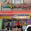 부영정육점 이미지