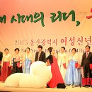 현숙희