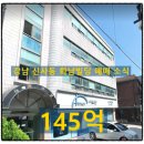 화남빌딩 이미지