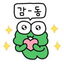 전원농약종묘사 이미지