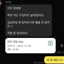 씨너지핏 이미지