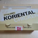 코리엔탈깻잎두마리치킨 | 코리엔탈깻잎두마리치킨 실속1마리치킨 후기