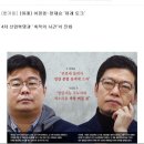 한국은 왜 ‘4차 산업혁명’이 안 보일까 이미지