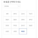 개이득