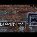 왜 내 주위엔 유독 나에게 상처 주는 사람들만 있을까? 이미지