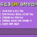 GS25 구월인하점 이미지