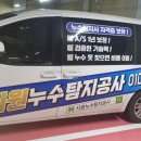 용산-현장-1215 이미지