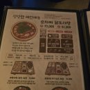 순자포차 논현본점