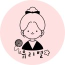 노인종합복지관 북편-7 | 원주 노인복지관 손뜨개 프로그램 운영 후기 | 대바늘 무늬 스와치 가방, 코바늘 여름 모자 버킷햇 뜨기
