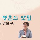 복음사 이미지