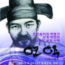 국악체험촌 이미지