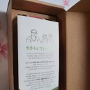 박장대소영농조합법인 이미지