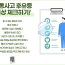 광주참한의원 이미지