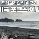 (주)세미로드