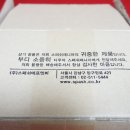(주)스페쉬에프엔비