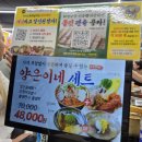천안가스상사 | 천안 두정동 단체 모임 맛집 추천 얼큰동태탕 양은이네 천안두정동점