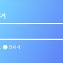 명주샤브칼국수 이미지