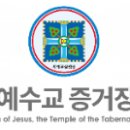 신천지 - 칠곡군 2번도로길 61-1 | 신천지
