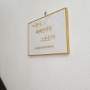 끌레뷰헤어 신림점 네이버블로그