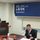 NW노동조합 이미지