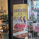 홍춘천치즈닭갈비 (청단점) | 광주 닭갈비 맛집 홍춘천치즈닭갈비 수완지구 닭갈비 내돈내산
