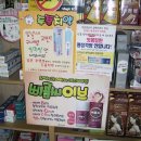 유림약국 이미지