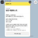 테스트 | 강남 직장인영어회화 파고다원 무료 레벨테스트, 수업후기